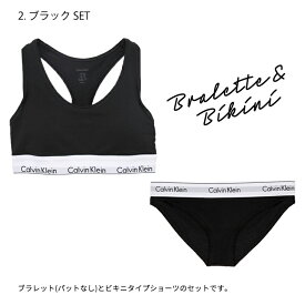 カルバンクライン レディース 下着 セット ブラ＆ショーツ 上下セット Calvin Klein モダンコットン modern cotton セットアップ スポーツブラ ビキニショーツ CK カルバン 黒 グレー 綿 コットン ロゴ下着 【正規品】　 F3787-F3785