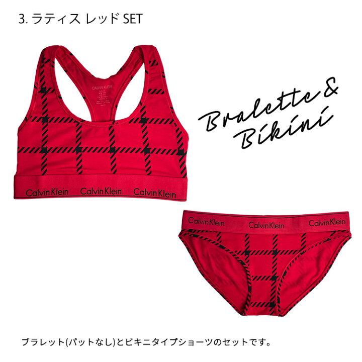 楽天市場】カルバンクライン レディース 下着 セット ブラ＆ショーツ  