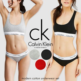 ポイント10倍!! カルバンクライン レディース 下着 セット ブラ ショーツ 上下セット Calvin Klein モダンコットン modern cotton Icon Cotton Modern セットアップ スポーツブラ ビキニショーツ CK NewJeans NJZ【正規品】 F3787 F3785