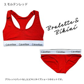 カルバンクライン レディース 下着 セット ブラ ショーツ 上下セット Calvin Klein モダンコットン modern cotton Icon Cotton Modern セットアップ スポーツブラ ビキニショーツ CK NewJeans NJZ【正規品】 F3787 F3785