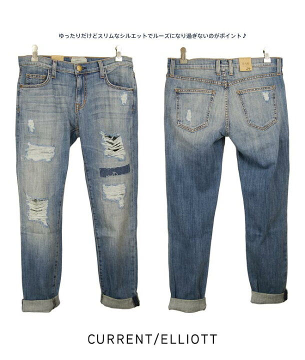 楽天市場】【ラストワンセール!】 Current Elliott カレントエリオット  