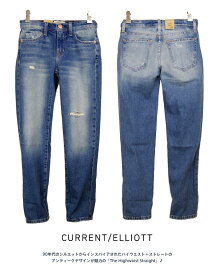 【ラストワンセール!】 Current Elliott カレントエリオット ストレート デニム ハイウエスト ポイントクラッシュ The Highwaist Straight Crashed Denim Jeans レディース ジーンズ パンツ 正規品 1660-0967