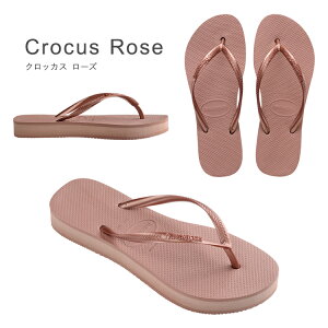 VF! Havaianas nCAiX r[`T_ X tbgtH[ Slim Flatform EFbW\[ vbgtH[ r[T Sandal uW fB[X 4144537 yAKiz