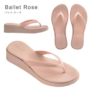 V! Havaianas nCAiX r[`T_ nCvbgtH[ High Platform II EFbW\[ vbgtH[ r[T Sandal uW fB[X 4150150 yAKiz
