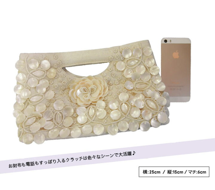 MOYNA（バッグ）のフリマアイテム一覧 モイナ Moyna シェルビーズ  