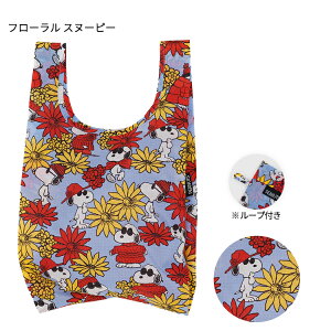 V! yKizBAGGU BABY R{fUC oO[ oO GRobO xr[TCY R{ TI n[LeB ||v }C ~btB[ Miffy Xk[s[ Peanuts VbsO