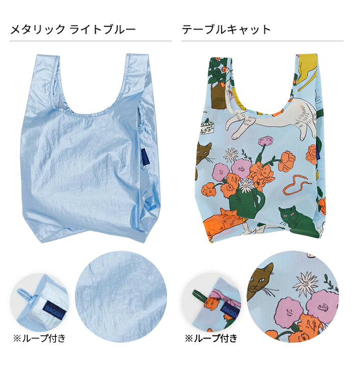 楽天市場】2024年ホリデーコレクション入荷! BAGGU BABY バグー バグ  