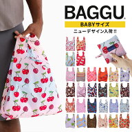 2026年春の新作入荷! 【正規品】BAGGU BABY バグー バグ エコバッグ ベビーサイズ サンリオ ハローキティ…