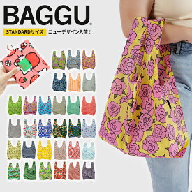 2024年春の新作入荷!【正規品】 BAGGU バグゥ バグー スタンダード サイズ エコバッグ ショッピングバッグ マイバッグ コンパクト レジ袋 プチプラ雑貨 トートバッグ メール便で送料無料 BAGGU