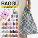 2025年秋の新作入荷!【正規品】 BAGGU バグ バグー スタンダード サイズ エコバッグ サンリオ ハローキティ クロミ ポムポムプリン マイメロ スヌーピー Peanuts ミッフィー Miffy ショッピングバッグ マイバッグ レジ袋 プチプラ雑貨 トートバッグ メール便で送料無料