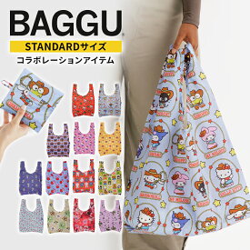 新作入荷!【正規品】 BAGGU コラボデザイン バグ バグー スタンダード サイズ コラボ エコバッグ サンリオ ハローキティ クロミ ポムポムプリン マイメロ スヌーピー Peanuts ミッフィー Miffy ショッピングバッグ マイバッグ レジ袋 プチプラ トートバッグ