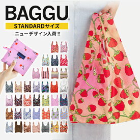 2026年春の新作入荷!【正規品】 BAGGU バグ バグー スタンダード サイズ エコバッグ サンリオ ハローキティ クロミ ポムポムプリン マイメロ スヌーピー Peanuts ミッフィー Miffy ショッピングバッグ マイバッグ レジ袋 プチプラ雑貨 トートバッグ