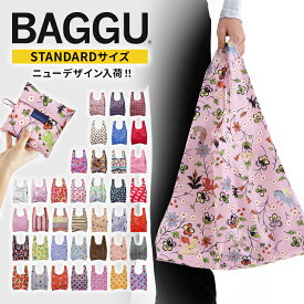 2026年秋の新作入荷!【正規品】 BAGGU バグ バグー スタンダード サイズ エコバッグ サンリオ ハローキティ クロミ ポムポムプリン マイメロ スヌーピー Peanuts ミッフィー Miffy ショッピングバッグ マイバッグ レジ袋 プチプラ雑貨 トートバッグ