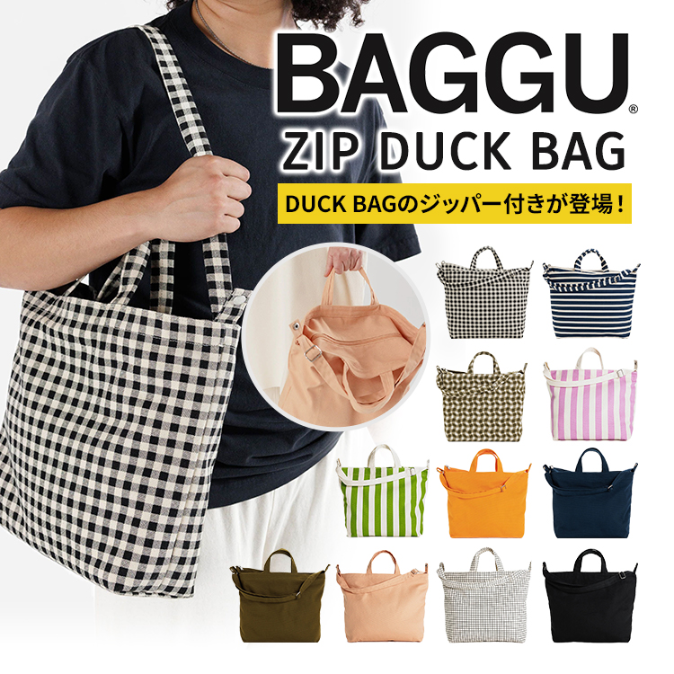 BAGGU バグー バグゥ バグ ジッパートートバッグ Zip Duck Bag Horizontal 横長 横型 ファスナー付き ジップ ダック  バッグ キャンバス【正規品】 | Big Apple