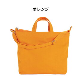 BAGGU バグー バグゥ バグ ジッパートートバッグ Zip Duck Bag Horizontal 横長 横型 ファスナー付き ジップ ダック バッグ キャンバス【正規品】