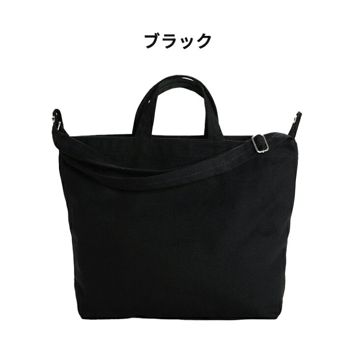 楽天市場】BAGGU バグー バグゥ バグ ジッパートートバッグ Zip Duck 
