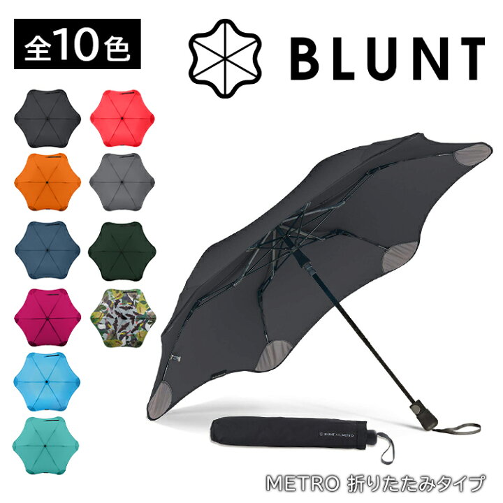 楽天市場】【海外正規品】BLUNT METRO ブラント メトロ ブラント傘  