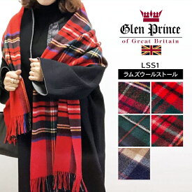 10%OFF! Glen Prince グレンプリンス マフラー 190cm x 35cm ストール LSS1 100%ラムズウール チェック タータンチェック イギリス 英国 スコットランド製 ギフトラッピング対応 【正規品】