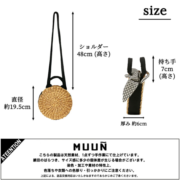 楽天市場】MUUN ムーニュ ローザ ROSA ミニバスケット フランス製 