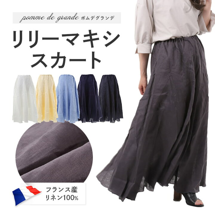 楽天市場】【返品・交換の送料無料】 pomme de grande ポム デ  