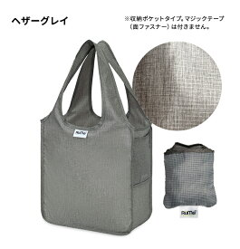 新作入荷! RuMe Mini ルーミー ルメ ミニサイズ ベビーサイズ エコバッグ プリント柄 簡単折りたたみ マジックテープ ベルクロ付き BAGGU好き コンビニバッグ レジ袋 マチ付き 手のひらサイズ マイバッグ ショッピングバッグ RUME3