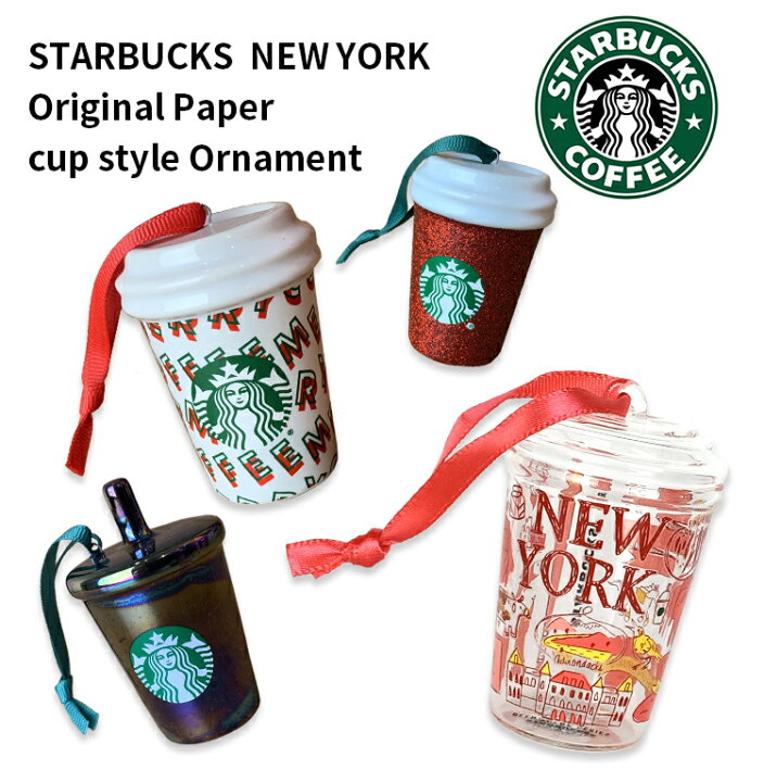 楽天市場 スターバックス スタバ オーナメント クリスマス ツリーに 置物に アメリカ限定 希少 セラミックタンブラー型 Starbucks Paper Cup Ornament St Onmt Cup Big Apple