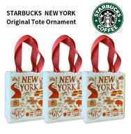 スターバックス スタバ ニューヨーク限定 オーナメント トートバック型 クリスマスツリーに。ペン立てに…