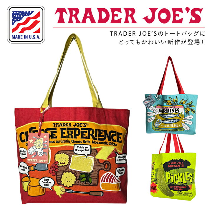 楽天市場】Trader Joe