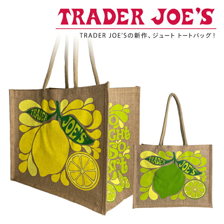 楽天市場】Trader Joe 