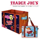 Trader Joe’s トレーダージョーズ トレジョ 箱型 ボックストートバッグ 折りたたみバッグ 折りたたみ収納ボックス Stand-up Collapsible Tote マイバッグ エコバッグプリント アメリカ ナチュラル オーガニック 人気スーパーマーケットアメリカ土産