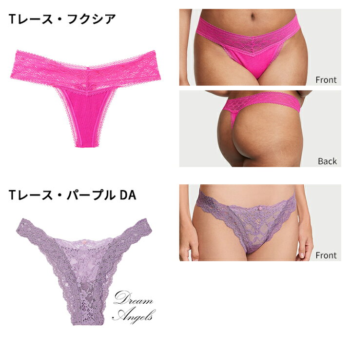 楽天市場】【直輸入】ヴィクトリアズ・シークレット Victoria