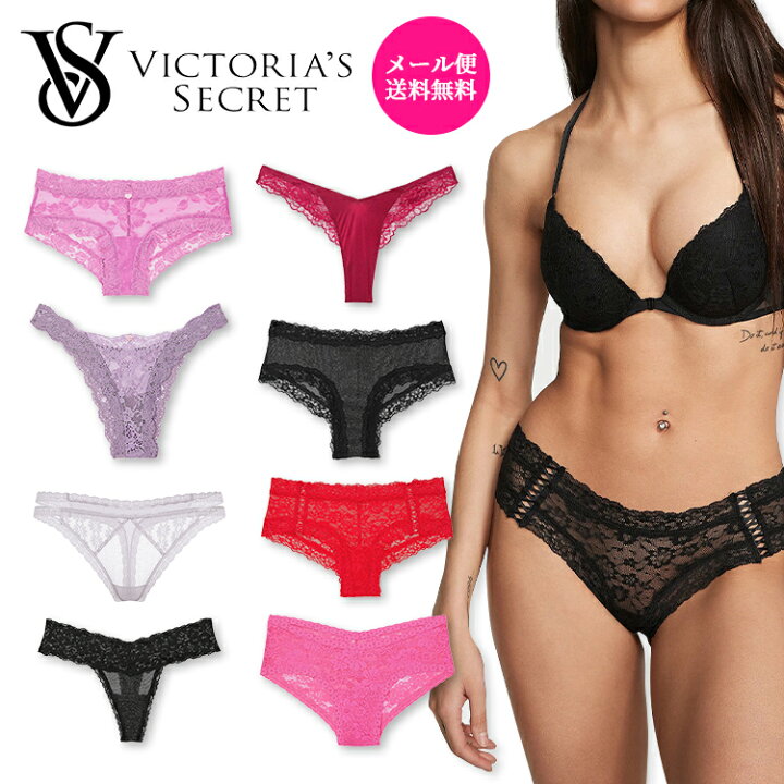 Ssize ビクトアシークレット 1350円 ♡