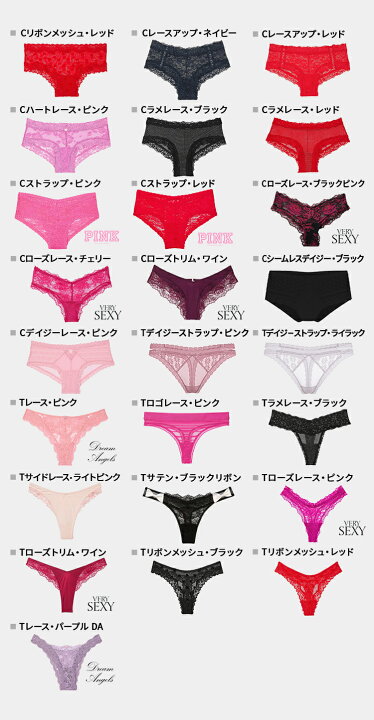 Ssize ビクトアシークレット 1350円 ♡