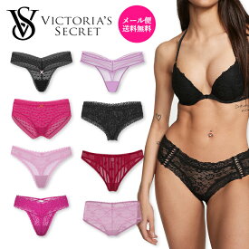 【直輸入】ヴィクトリアズ・シークレット Victoria's Secret ヴィクシー ショーツ パンティー下着 アンダーウエア チーキー Cheeky ソング Thong PINK セクシー レース プリント ビクシー ビクトリア シークレット アメリカブランド