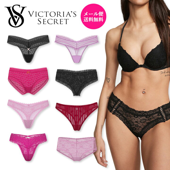 楽天市場】【直輸入】ヴィクトリアズ・シークレット Victoria