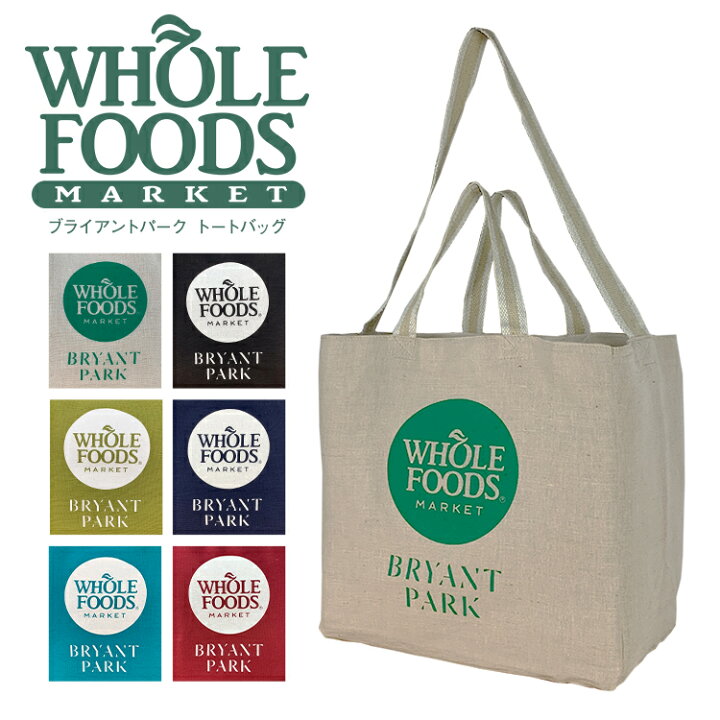 楽天市場】WHOLE FOODS MARKET ホールフーズ 2wayトートバッグ エコ  