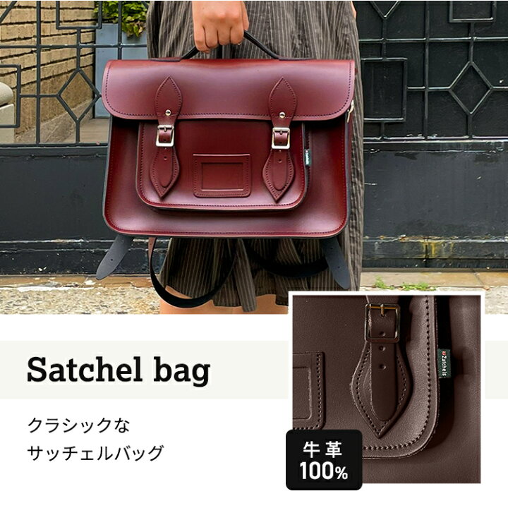 楽天市場】【輸入正規品】Zatchels ザッチェルズ 14.5インチ  