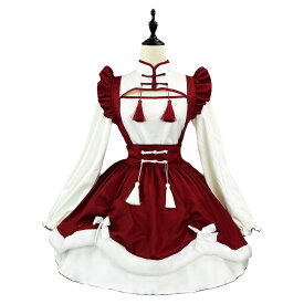 【SS期間限定！10％OFF】メイド服 ワインレッド コスプレ衣装 新年 ダンス 大きいサイズ ロイヤルメイド 演出服 レディース 大人用 チャイナ服 チャイナドレス 中華風 フリル 制服 喫茶店 変装 エプロン ゴスロリ ワンピース 洋風 パニエ カチューシャ コスチューム