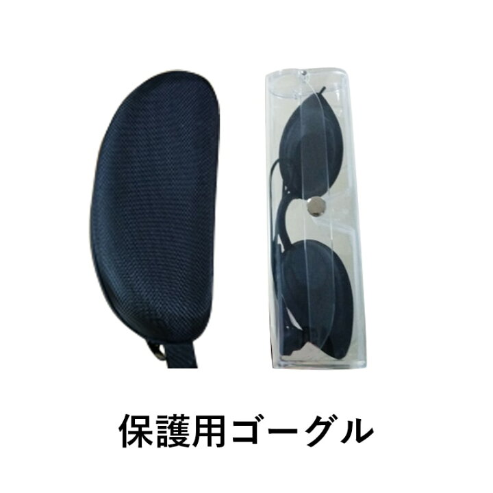 楽天市場】FORTUNA SKIN PRO 脱毛/光フェイシャル 業務用美容機器 脱毛 