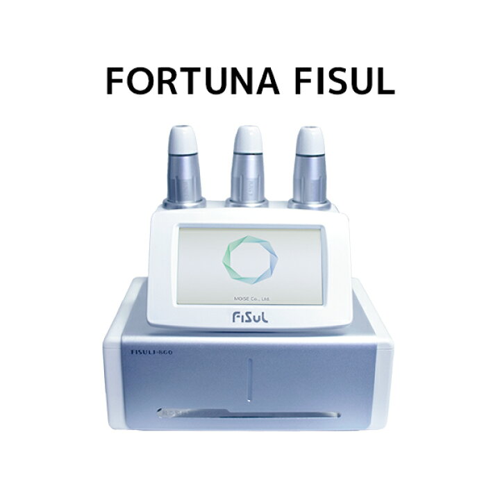 楽天市場】【レンタル/6カ月】FORTUNA FISUL 蓄熱式超音波 