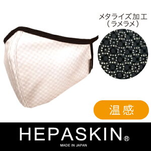 ewc}XN zCg ubNe}XN   R hL ۉ ێ 4D }XN HEPASKIN ewcg