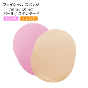 tFCVEX|W p[ X^_[h10mm 7mm 10 sN IW CN ϓ pt CN CNpi