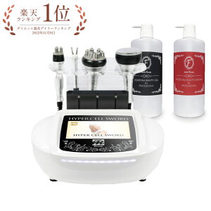 Hyper Cell Sword ジェル&クリームセット【moise】【日本製】キャビテーション 40khz ラジオ波・トーニング・LED付き 安心の1年保証