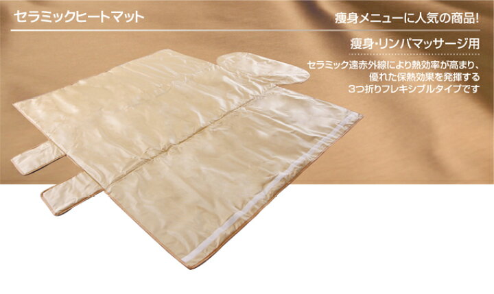 楽天市場】【正規品】【送料無料】CML ヒートマット 3つ折タイプ 