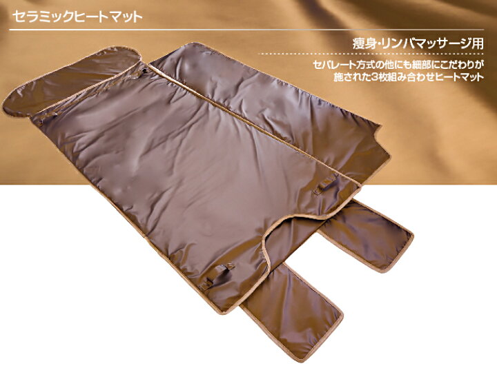 楽天市場】【正規品】【送料無料】CML ヒートマット 3枚組み合わせ  