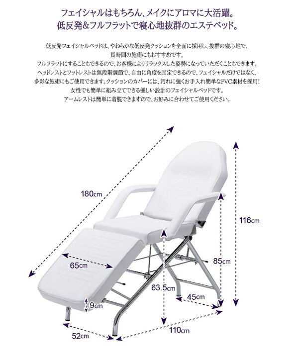 楽天市場】低反発フェイシャルベッド T-213T マッサージ ベッド 