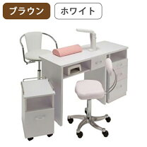 楽天市場】ネイルテーブル3点セットの通販 