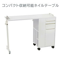 楽天市場】ネイルサロン 開業セット（インテリア・寝具・収納）の通販