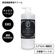 フォルトゥナビューティージェル 1,000ml 【日本製】エステ EMS 美顔器ジェル 脱毛用 生体電流 微弱電流 …