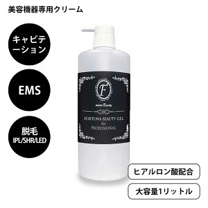 y{ztHgDir[eB[WF 1,000ml FORTUNA BEAUTY pWF Ɩp}`WF Lre[V Ɩp _CGbg GXe T Օi WIg Eїp dqpX 